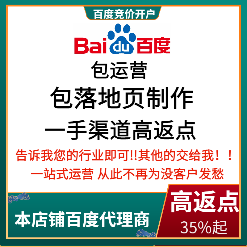 平鲁流量卡腾讯广点通高返点白单户