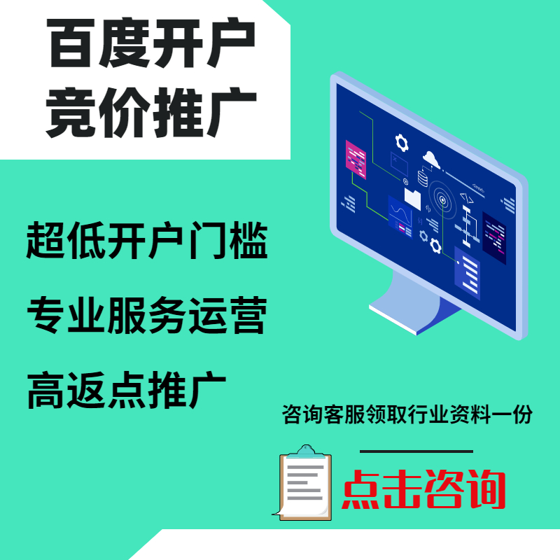 平鲁手工活今日头条高返点端口户